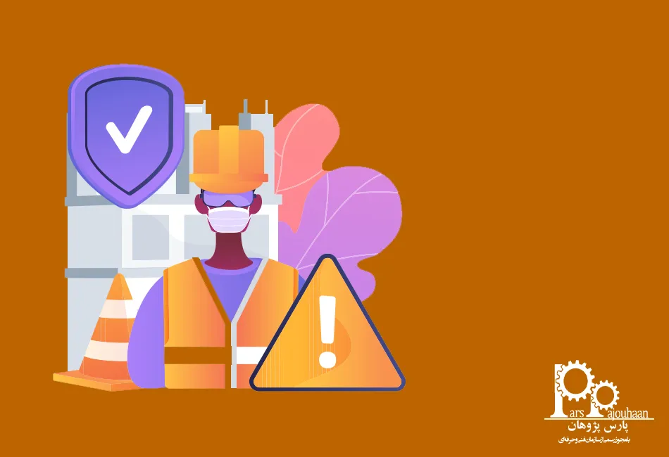 شرایط کاری سخت